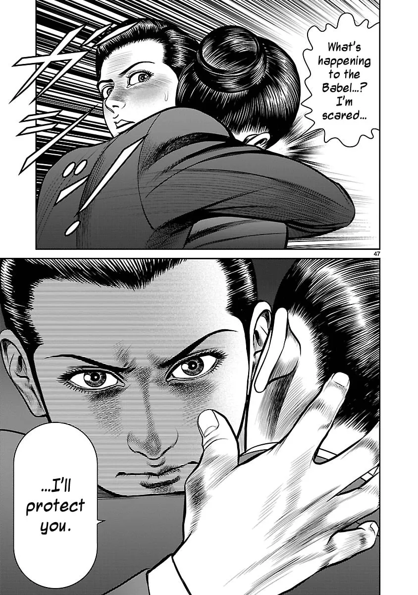 Read Babel chapter 12 image 43 on Lezhin