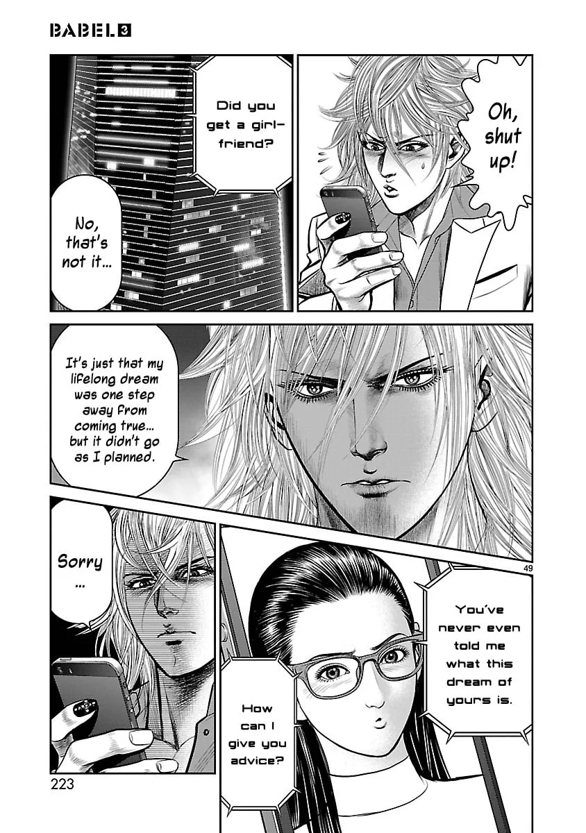 Read Babel chapter 12 image 45 on Lezhin
