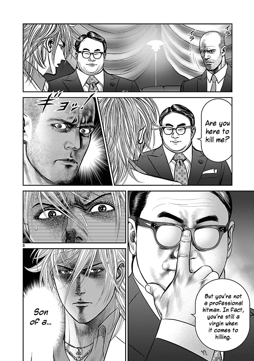 Read Babel chapter 12 image 6 on Lezhin