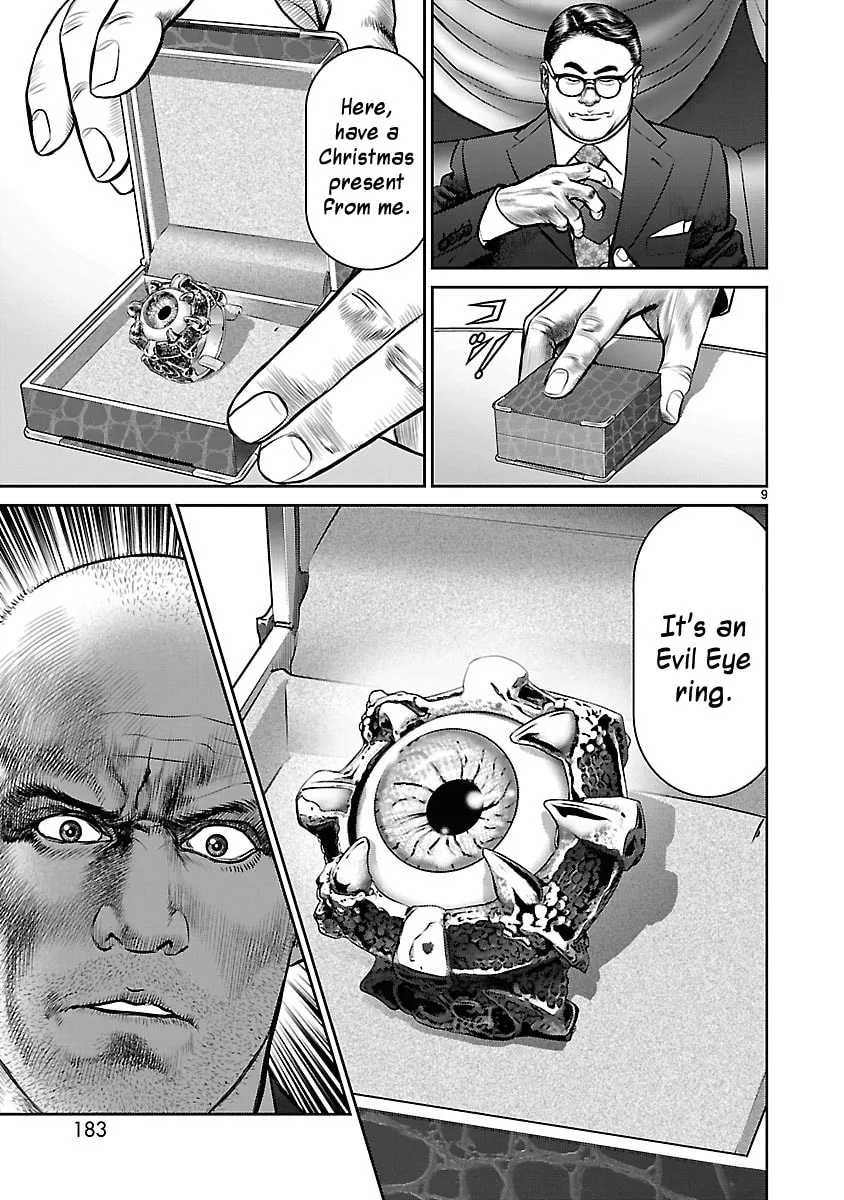 Read Babel chapter 12 image 7 on Lezhin