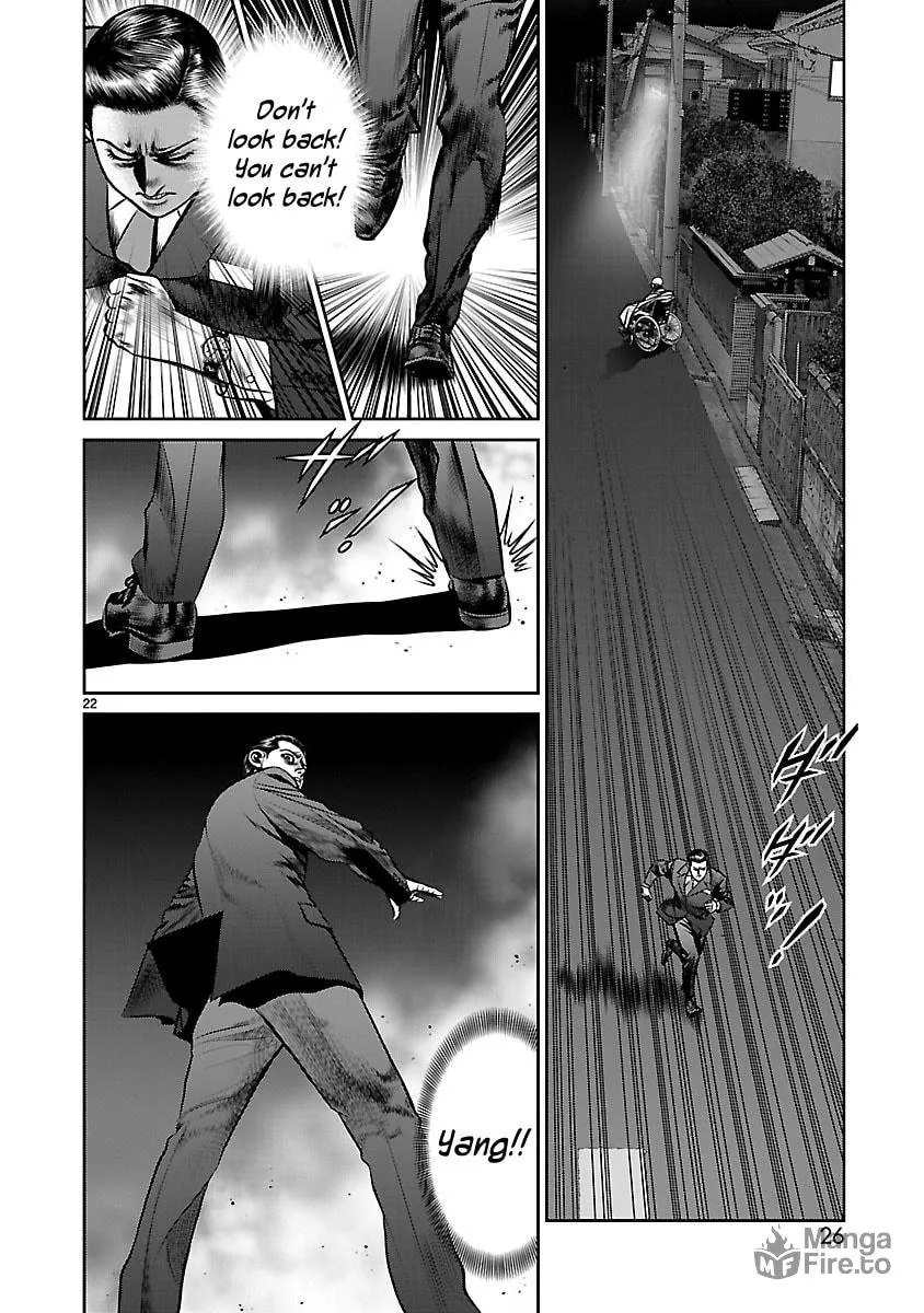 Read Babel chapter 13 image 26 on Lezhin