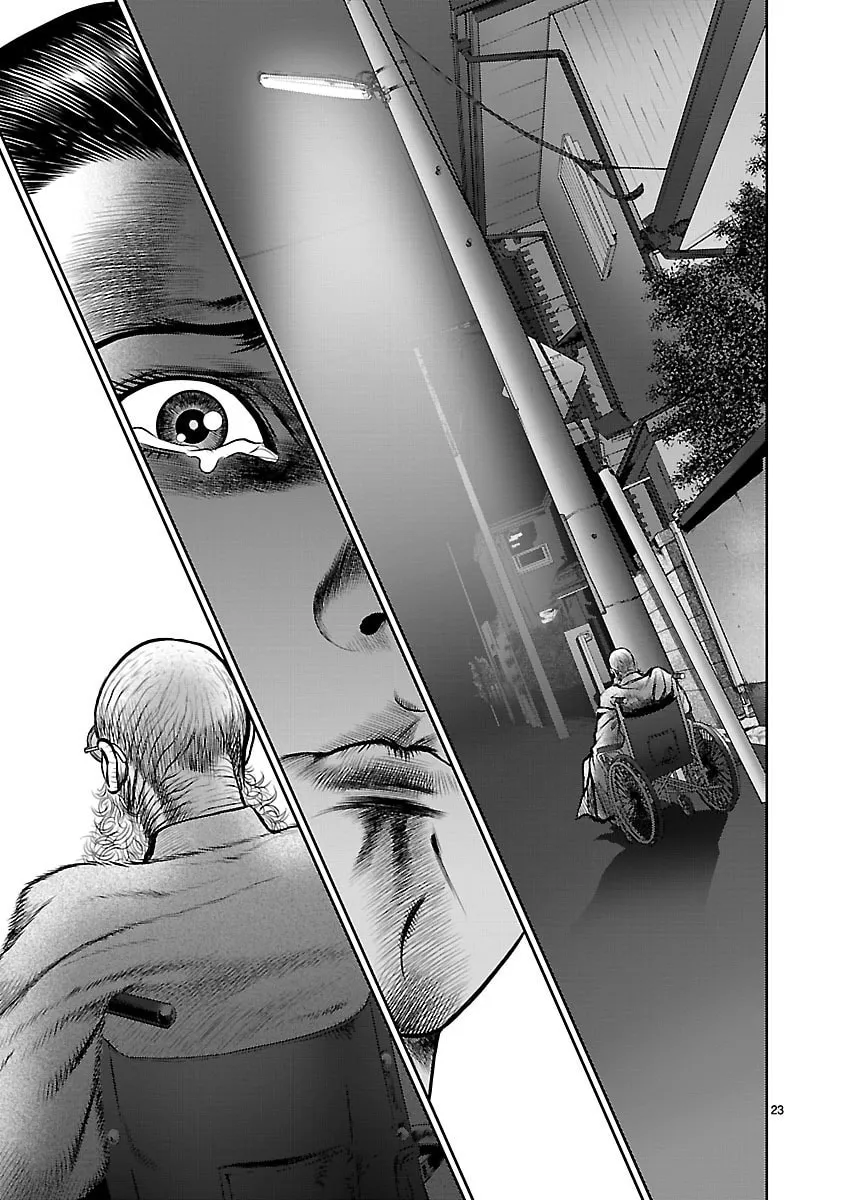 Read Babel chapter 13 image 27 on Lezhin