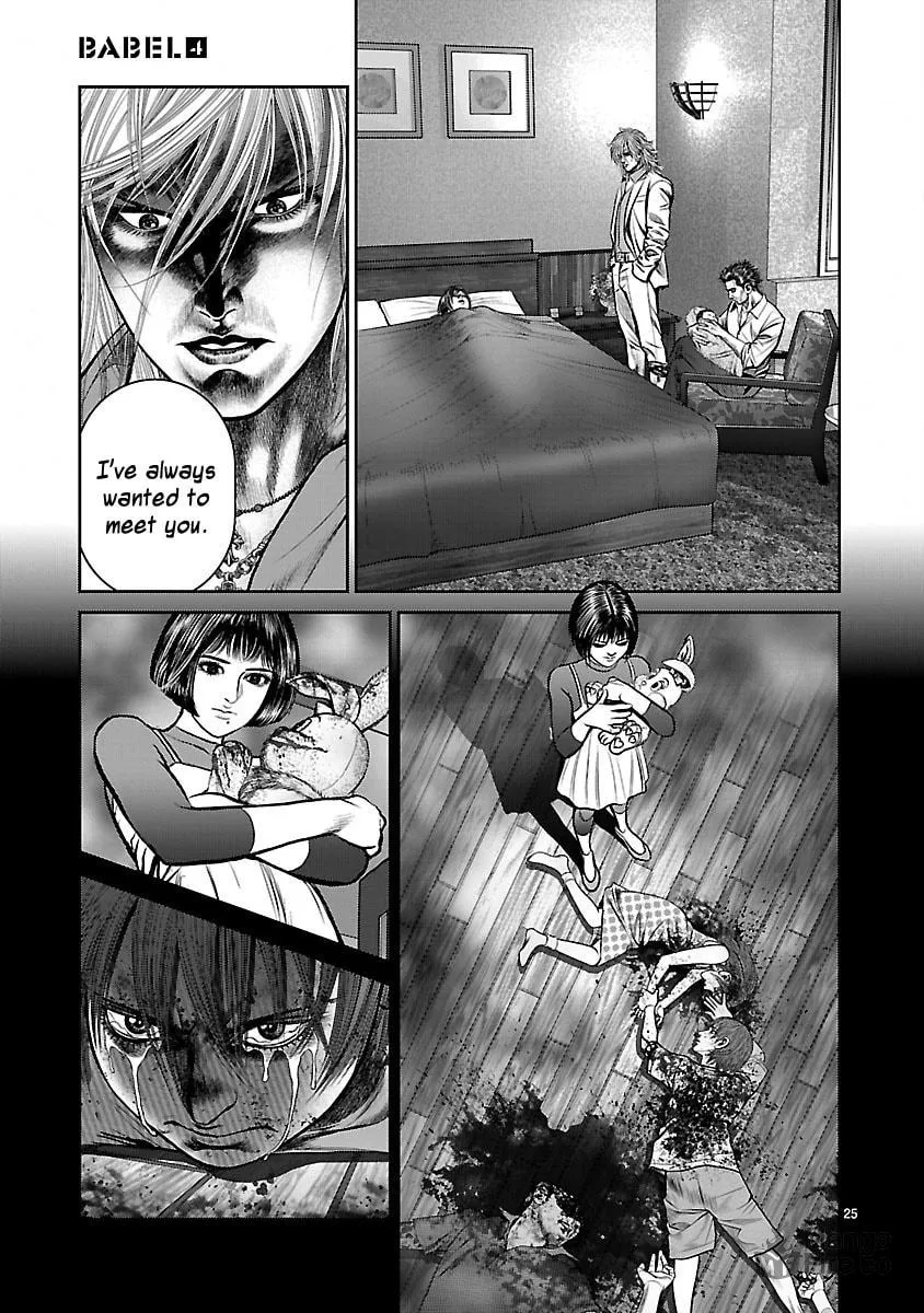 Read Babel chapter 13 image 29 on Lezhin