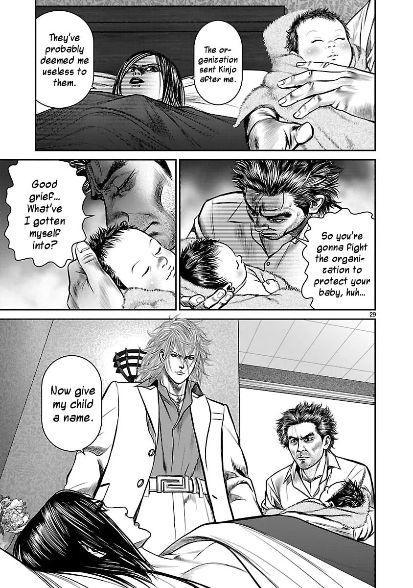 Read Babel chapter 13 image 33 on Lezhin