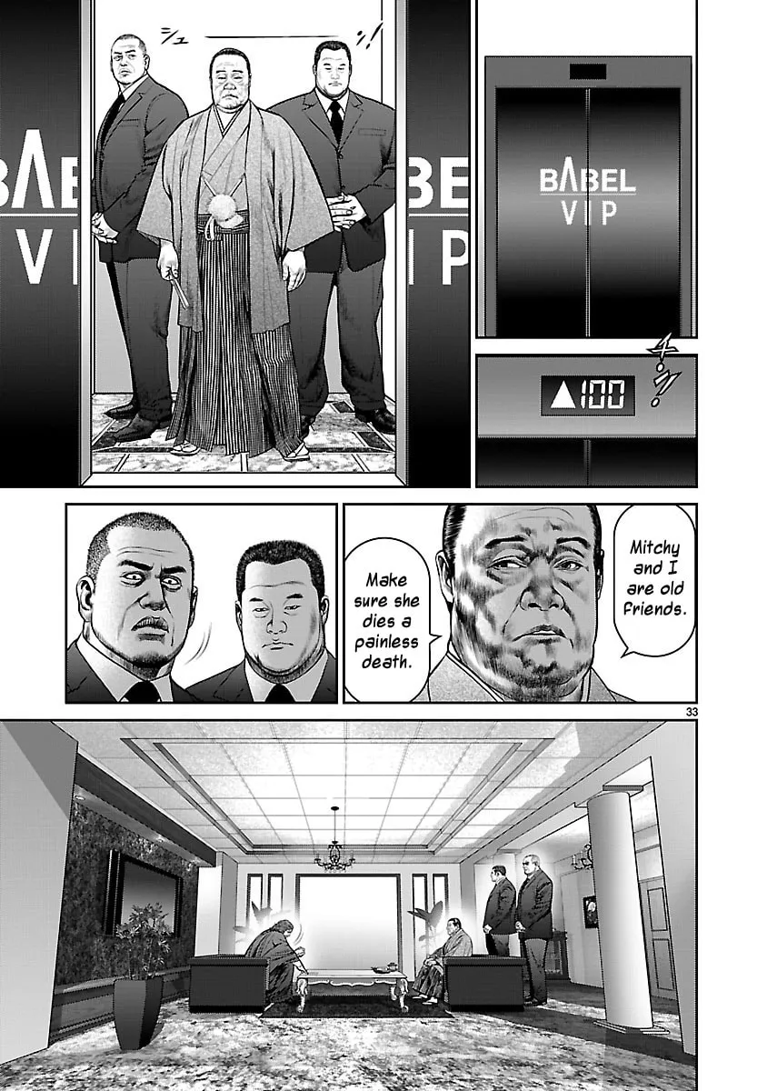 Read Babel chapter 13 image 37 on Lezhin