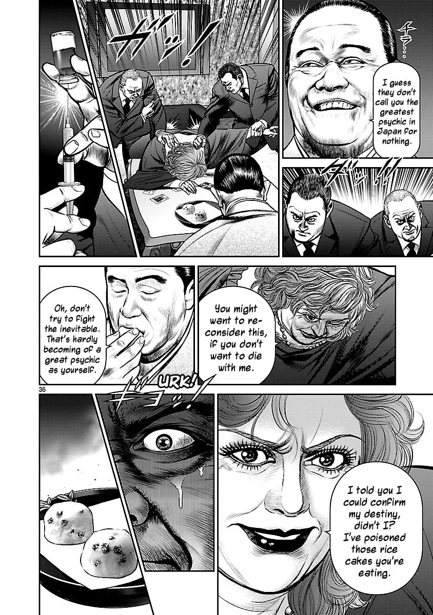 Read Babel chapter 13 image 40 on Lezhin
