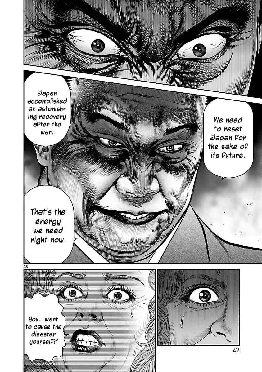 Read Babel chapter 13 image 42 on Lezhin