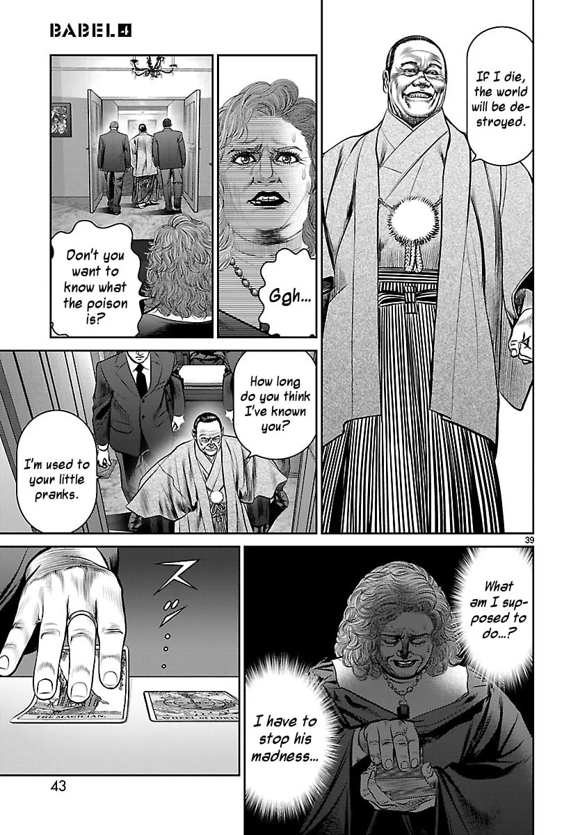 Read Babel chapter 13 image 43 on Lezhin