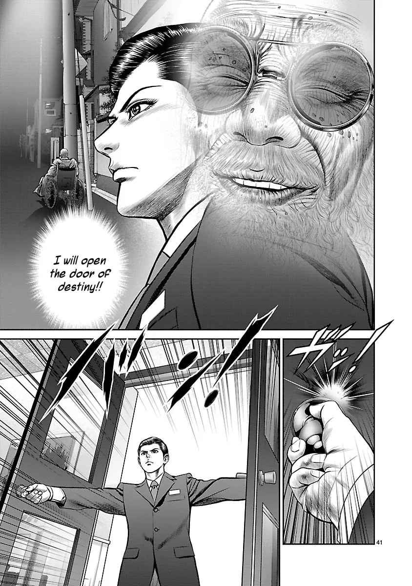 Read Babel chapter 13 image 45 on Lezhin