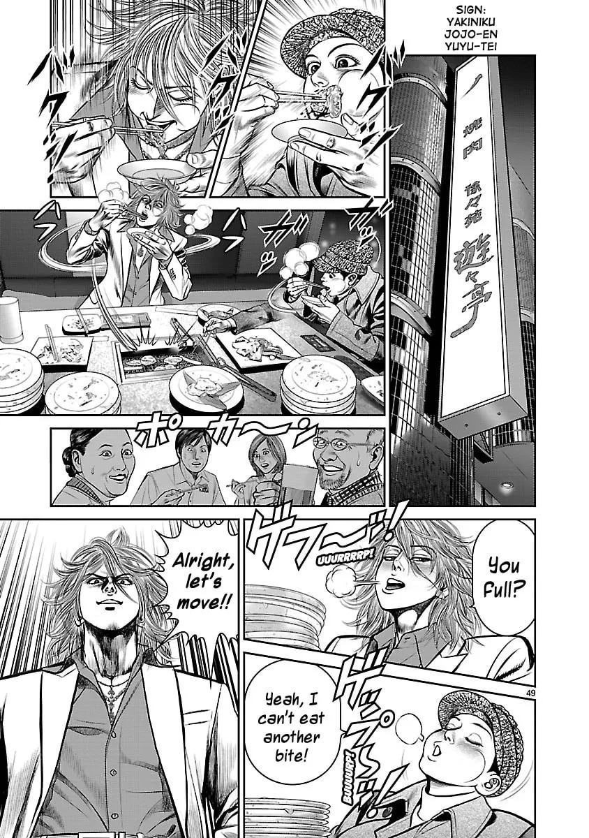 Read Babel chapter 13 image 52 on Lezhin