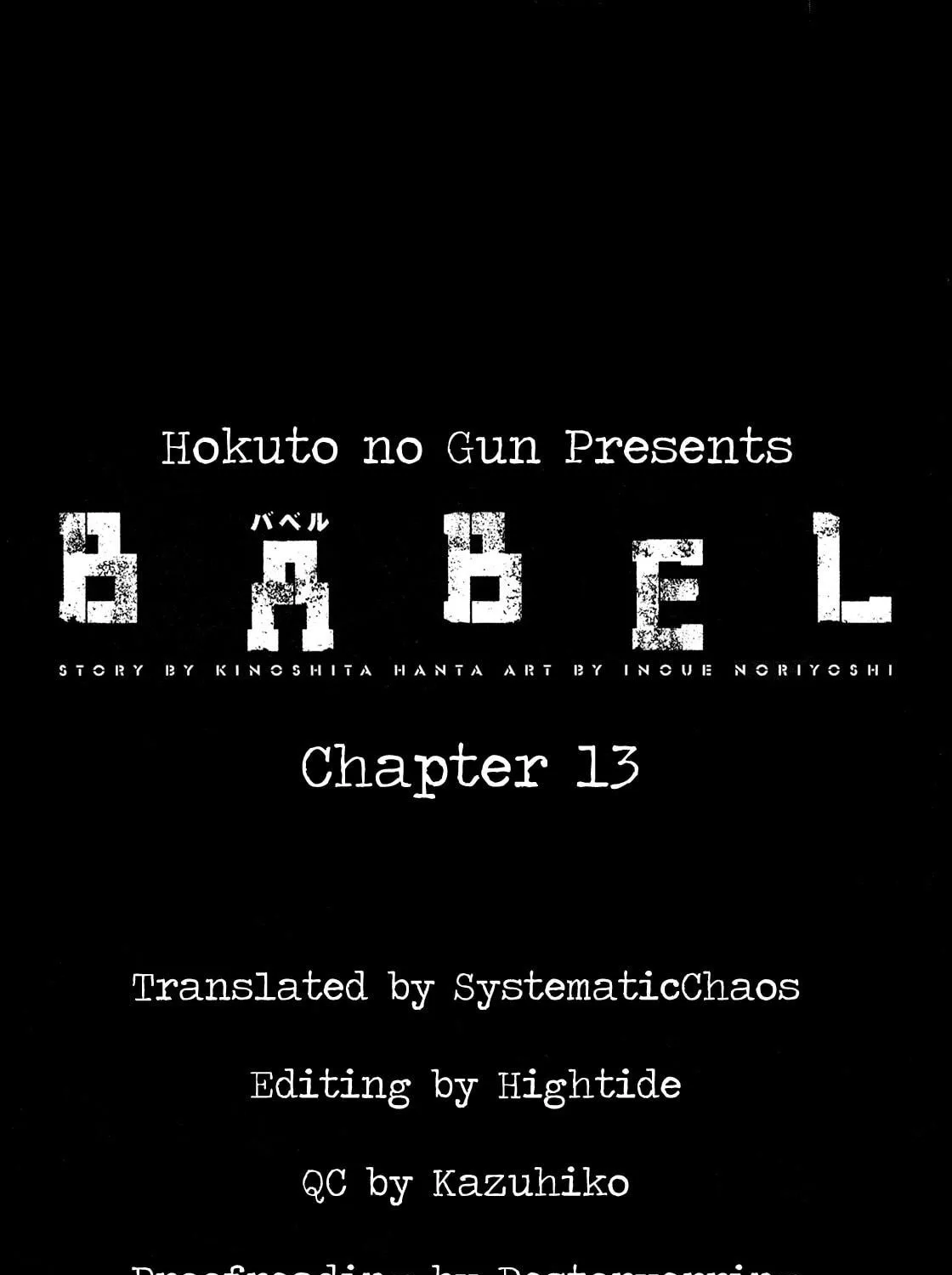 Read Babel chapter 13 image 59 on Lezhin