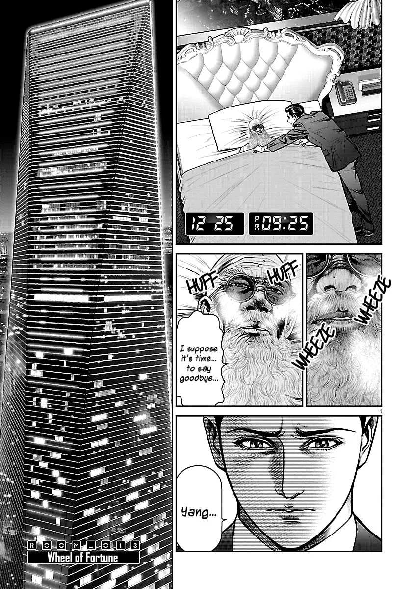 Read Babel chapter 13 image 6 on Lezhin