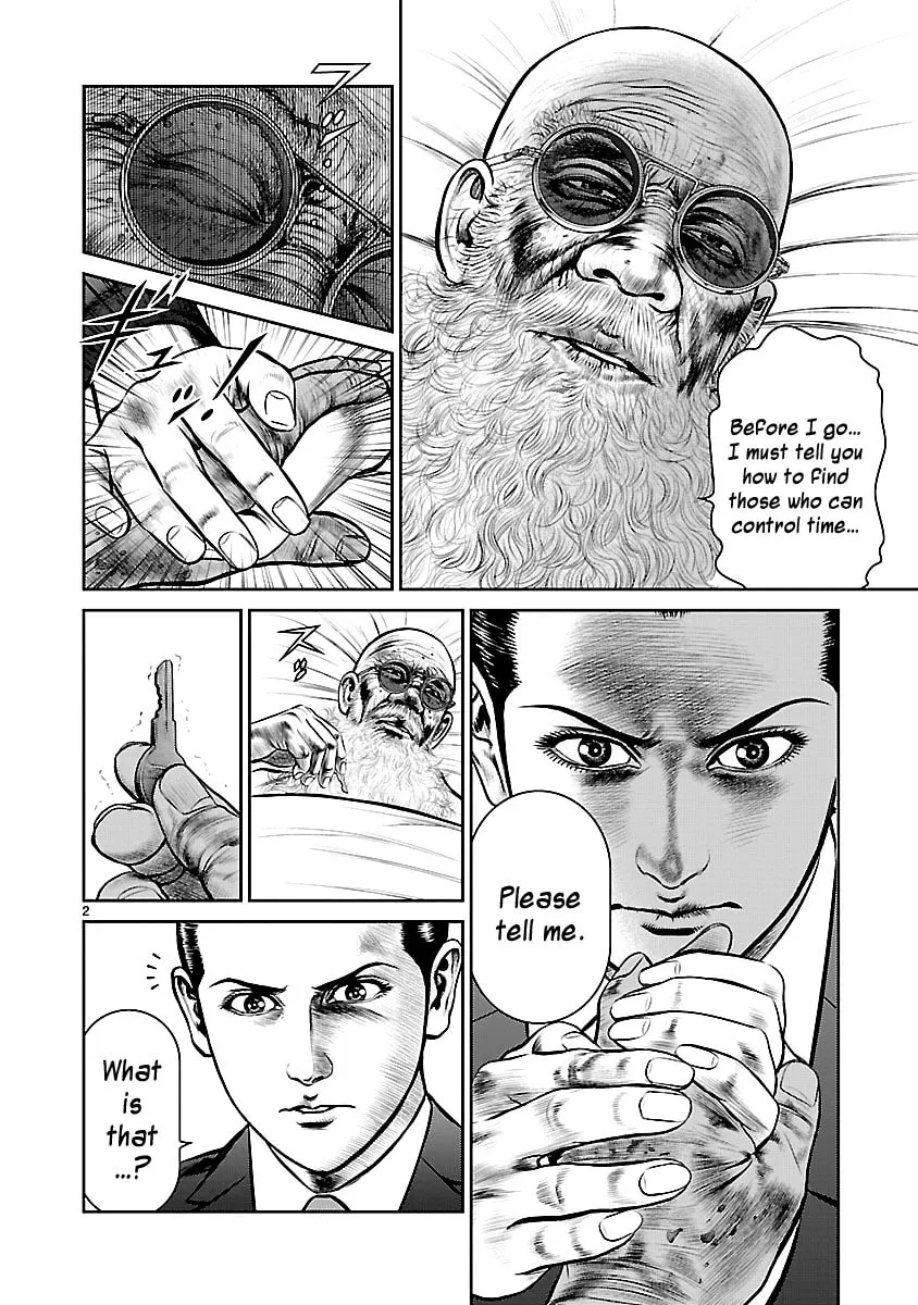 Read Babel chapter 13 image 7 on Lezhin