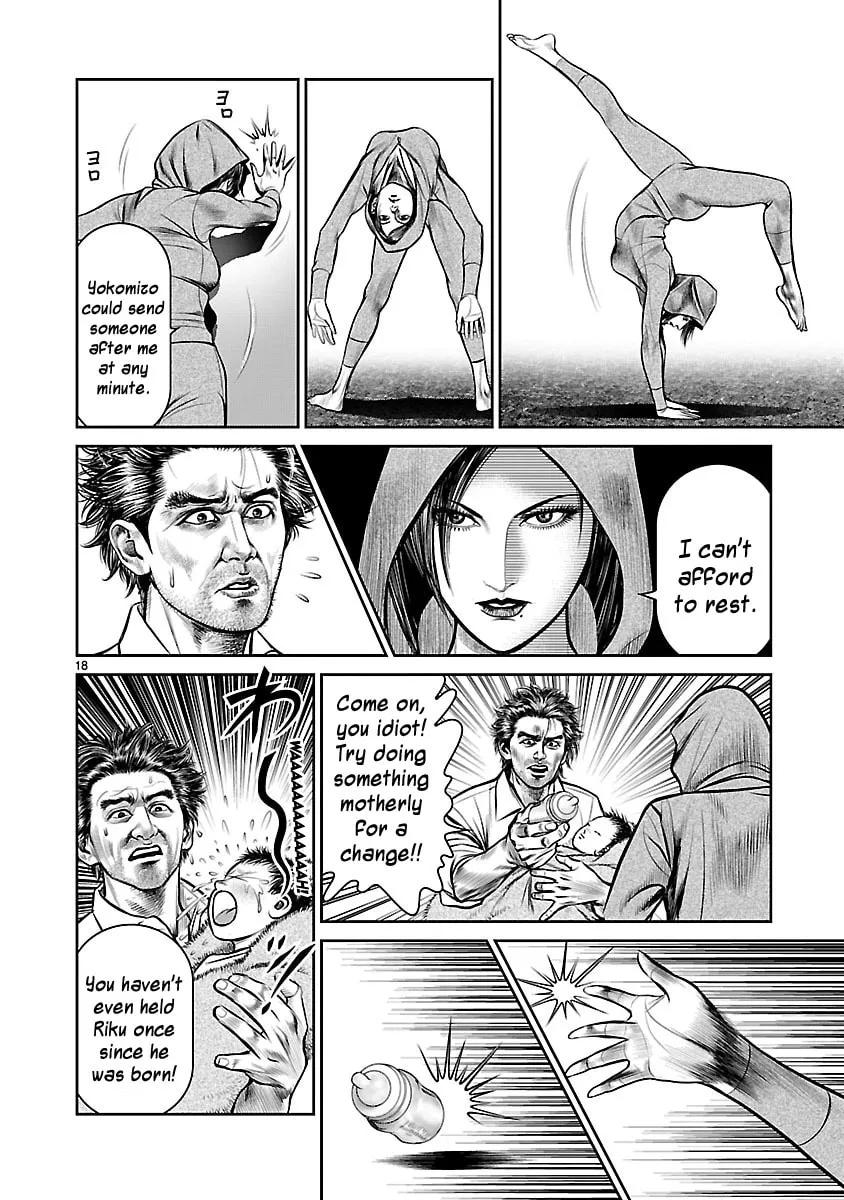 Read Babel chapter 14 image 15 on Lezhin