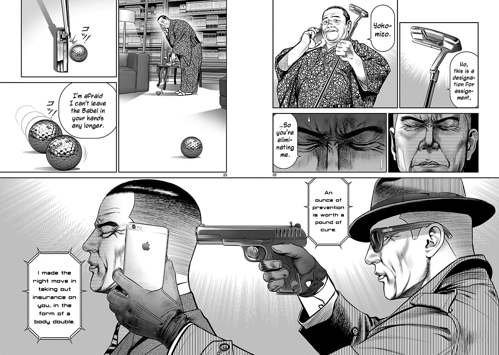 Read Babel chapter 14 image 19 on Lezhin