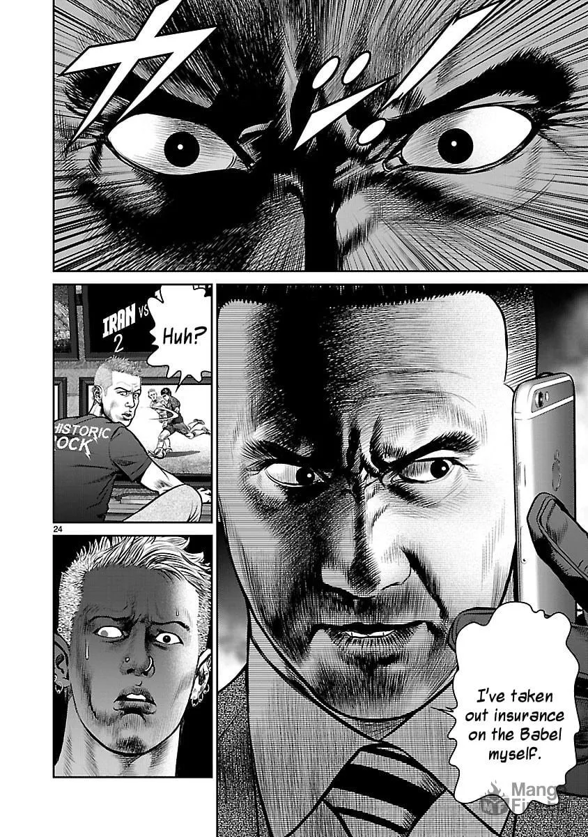 Read Babel chapter 14 image 20 on Lezhin