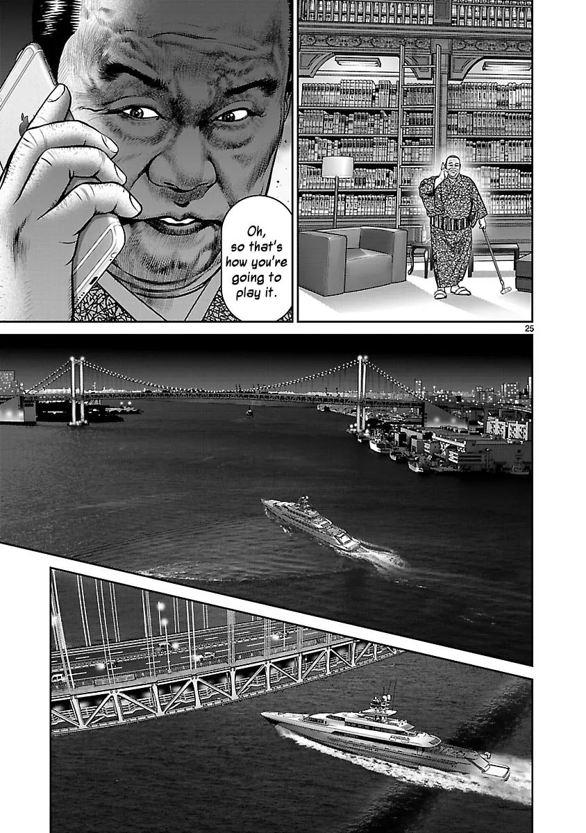 Read Babel chapter 14 image 21 on Lezhin