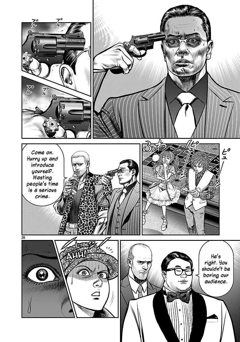 Read Babel chapter 14 image 22 on Lezhin