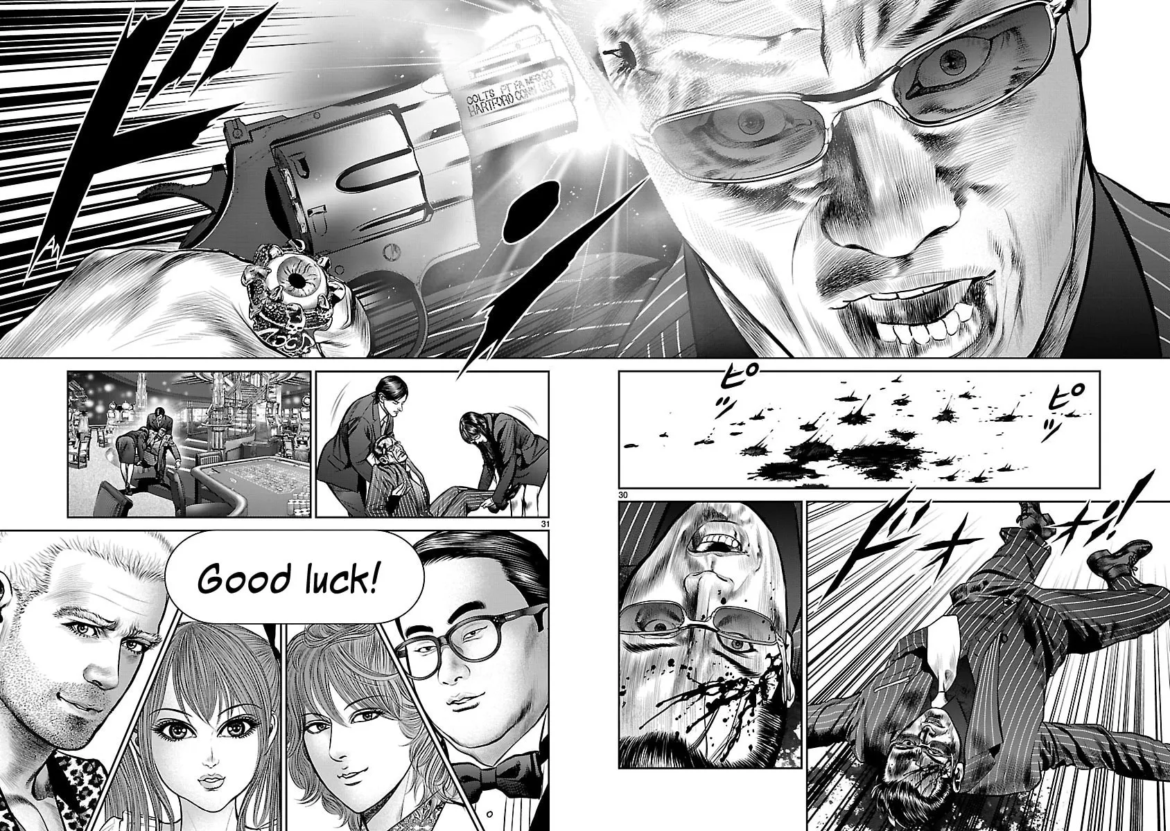 Read Babel chapter 14 image 26 on Lezhin
