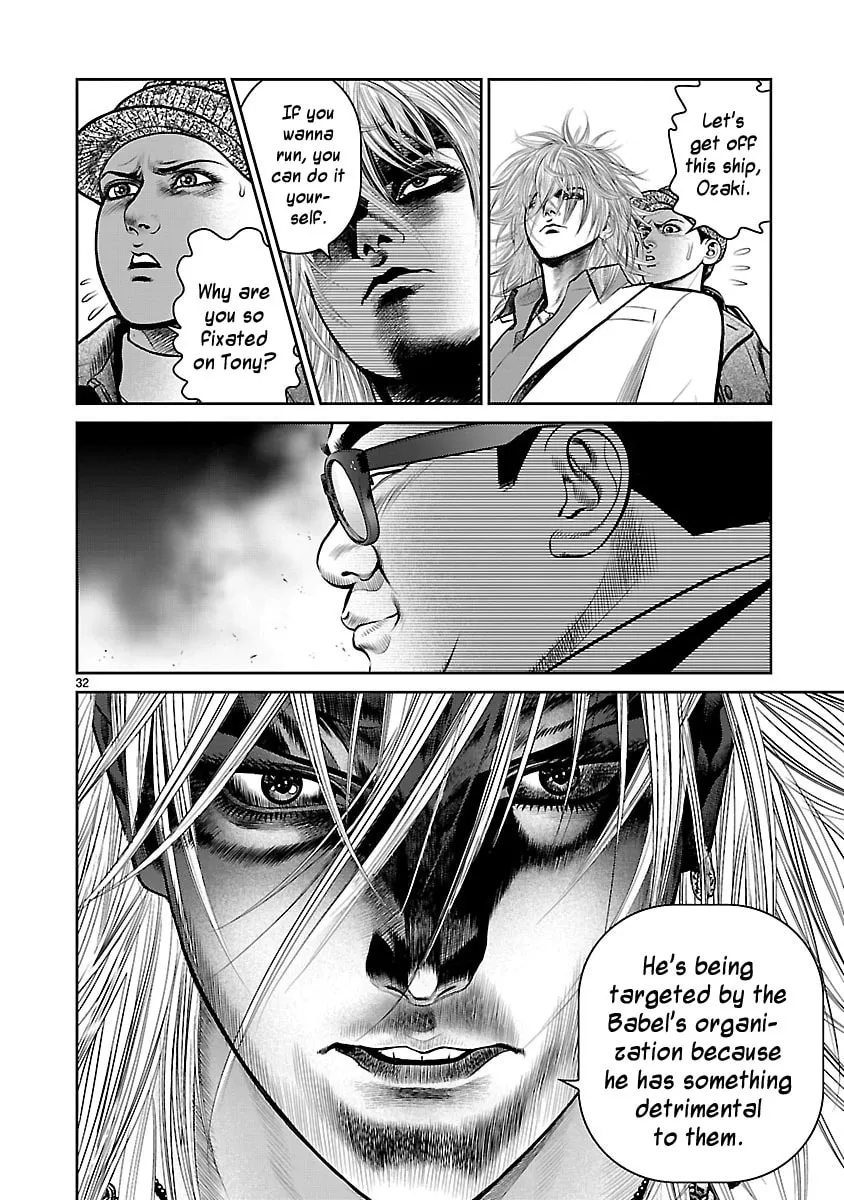 Read Babel chapter 14 image 27 on Lezhin