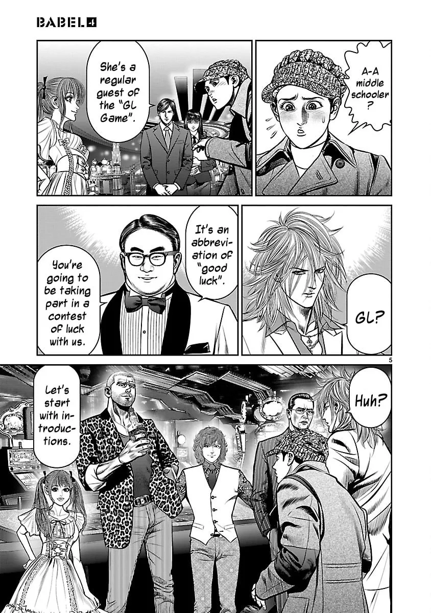 Read Babel chapter 14 image 3 on Lezhin