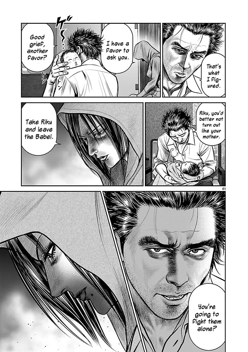 Read Babel chapter 14 image 36 on Lezhin