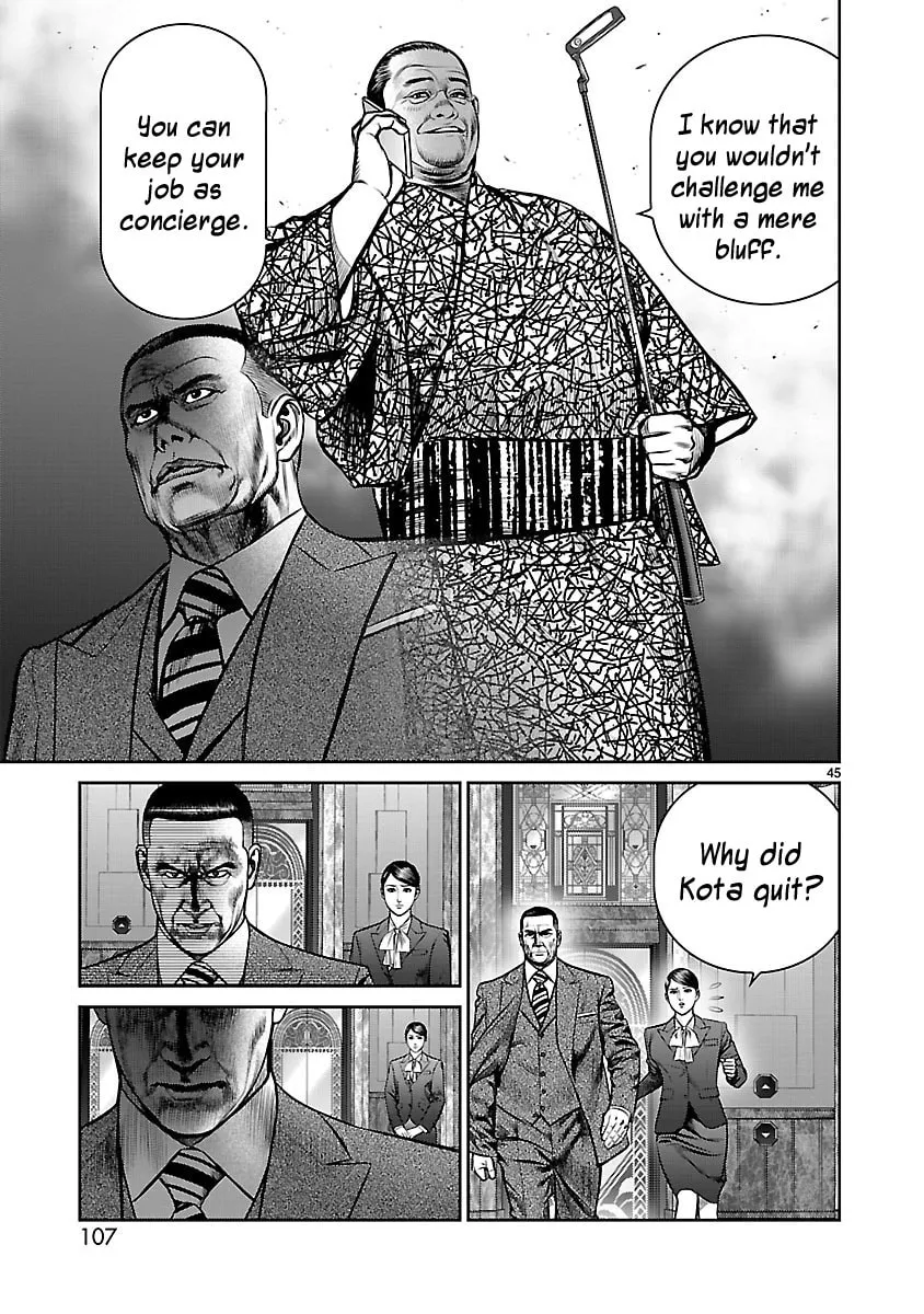 Read Babel chapter 14 image 40 on Lezhin