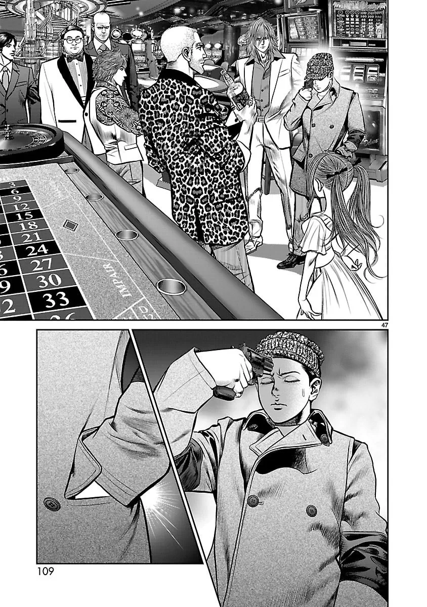 Read Babel chapter 14 image 42 on Lezhin