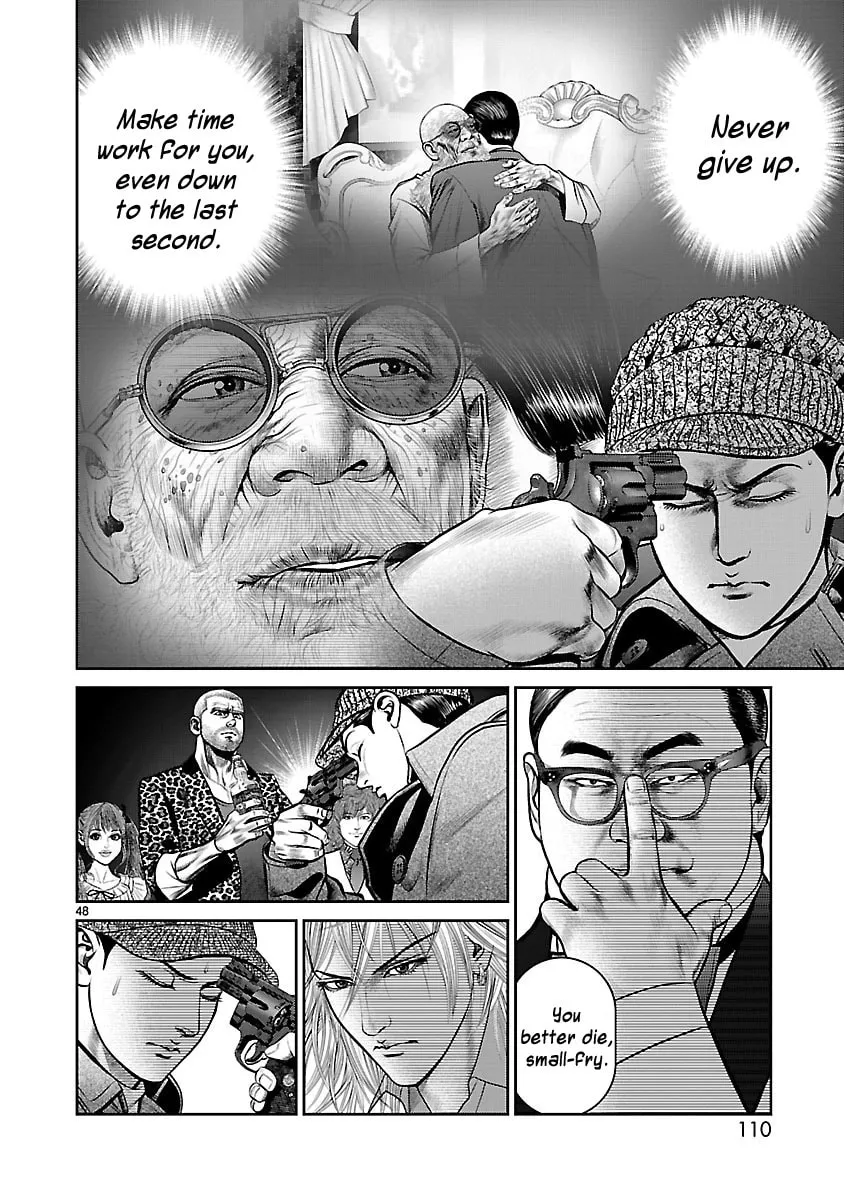 Read Babel chapter 14 image 43 on Lezhin