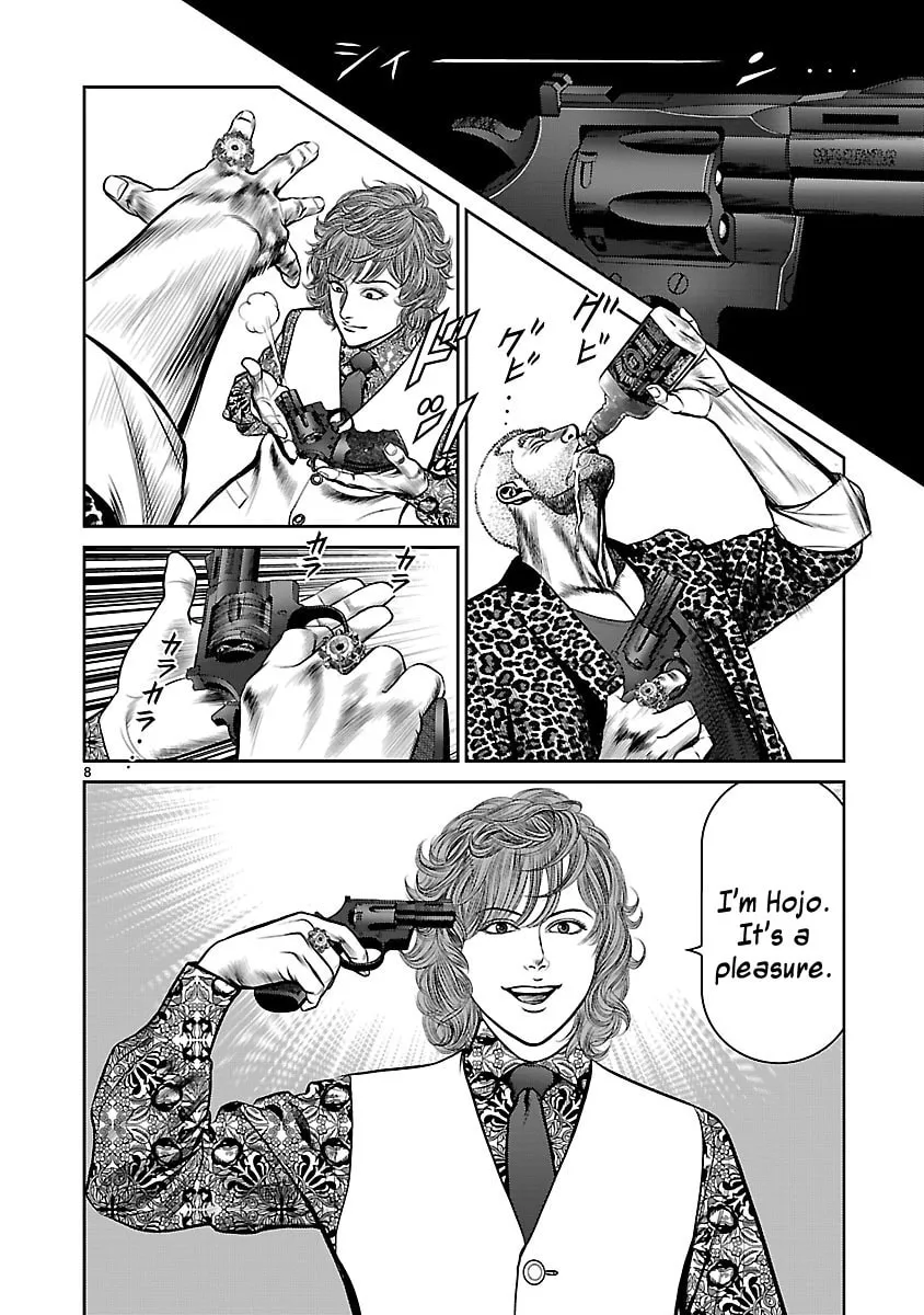 Read Babel chapter 14 image 6 on Lezhin