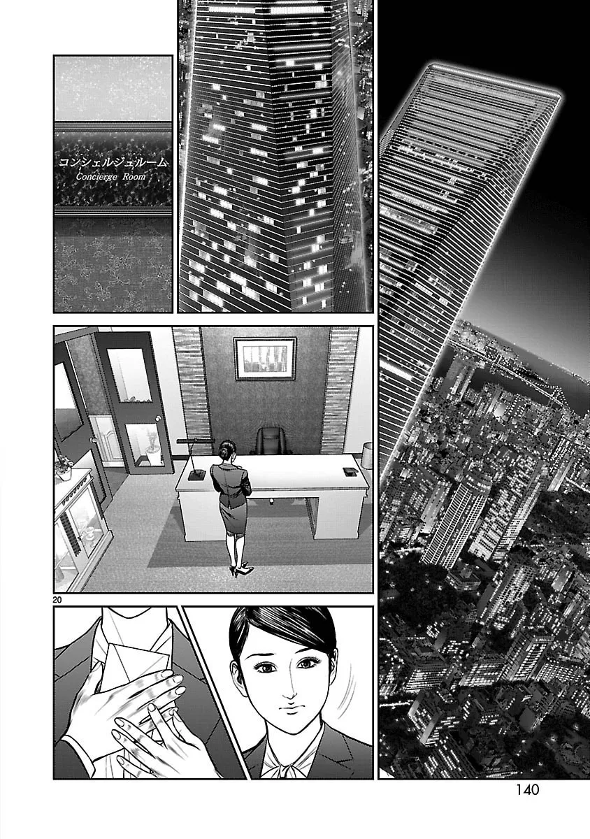 Read Babel chapter 15 image 18 on Lezhin