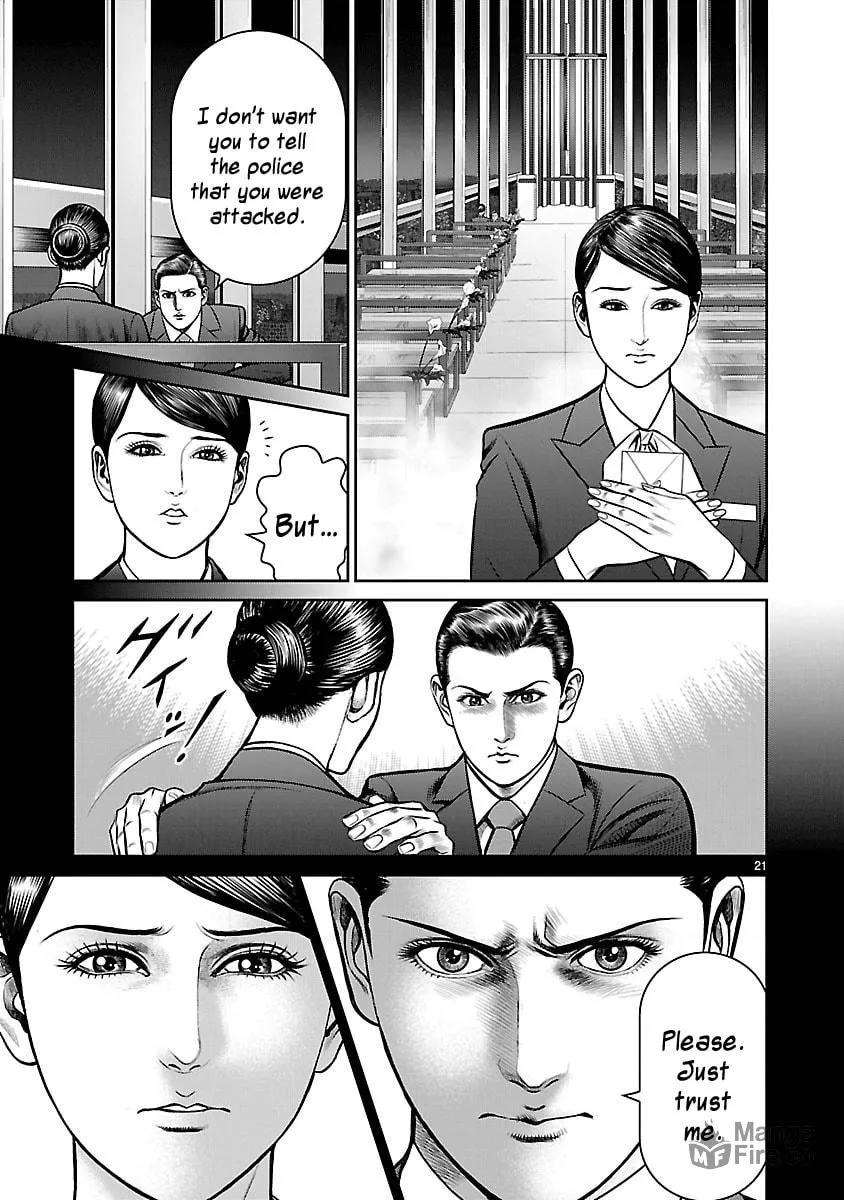 Read Babel chapter 15 image 19 on Lezhin