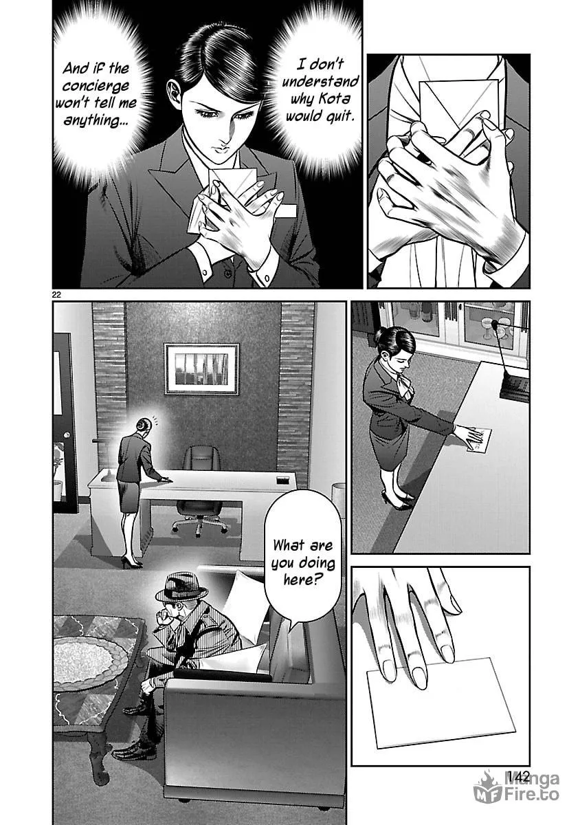 Read Babel chapter 15 image 20 on Lezhin