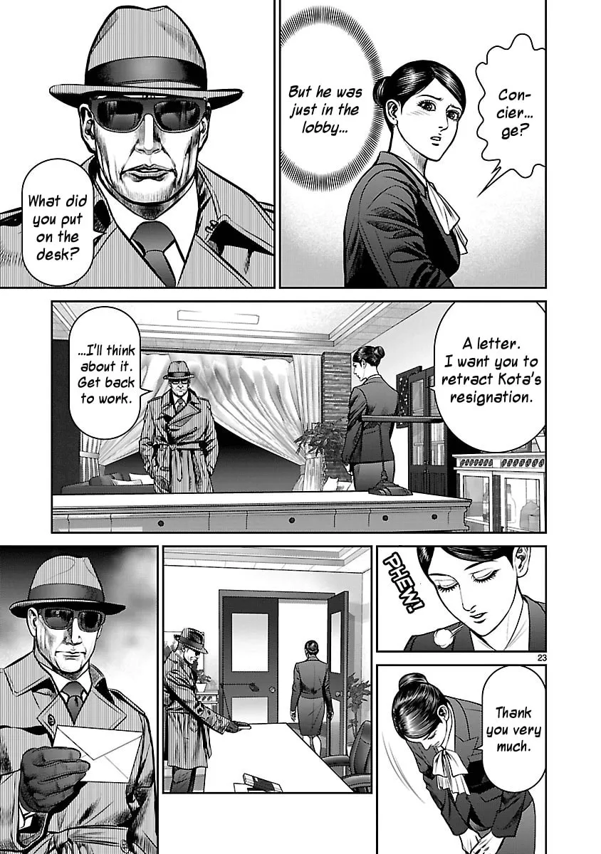 Read Babel chapter 15 image 21 on Lezhin