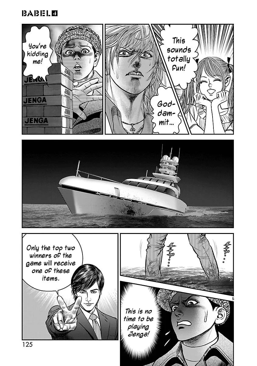 Read Babel chapter 15 image 3 on Lezhin
