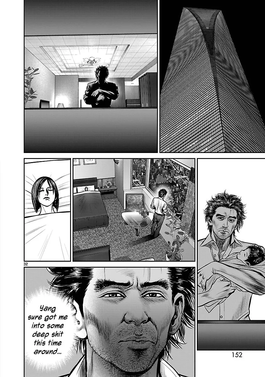Read Babel chapter 15 image 30 on Lezhin