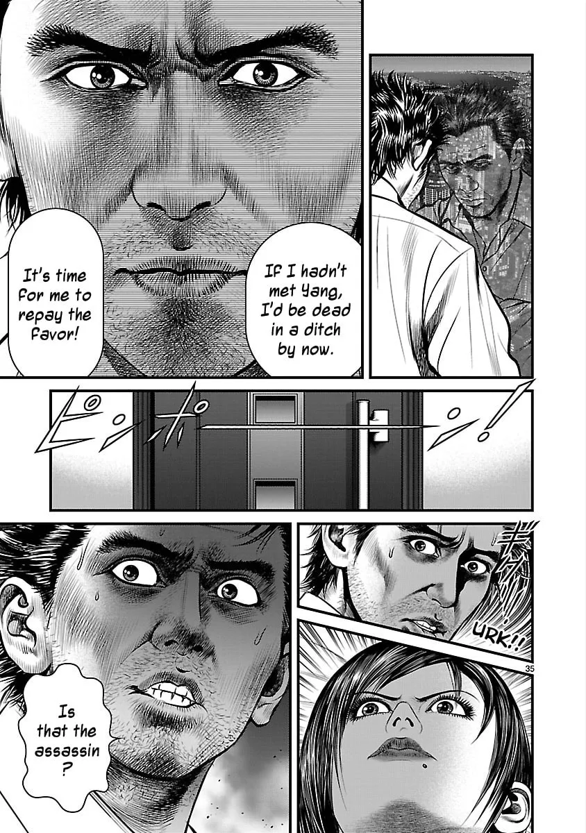 Read Babel chapter 15 image 33 on Lezhin
