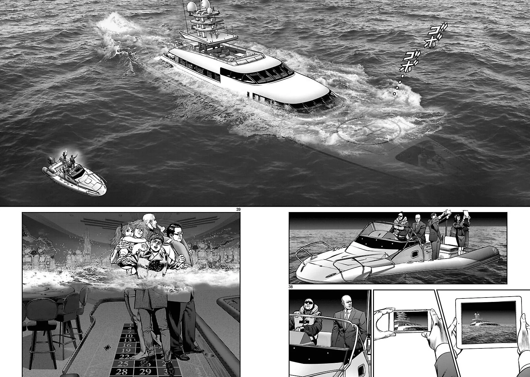 Read Babel chapter 15 image 36 on Lezhin