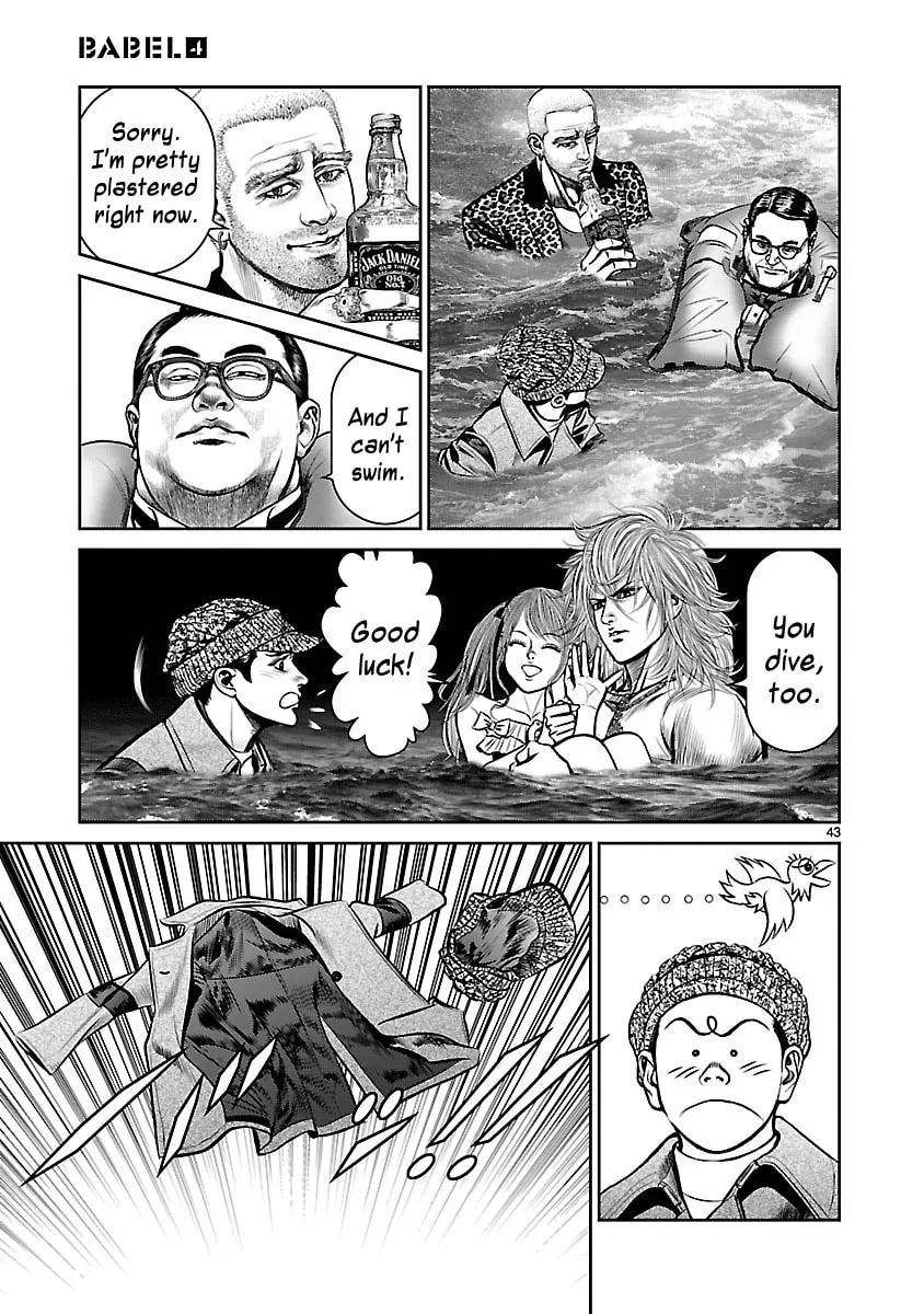 Read Babel chapter 15 image 40 on Lezhin