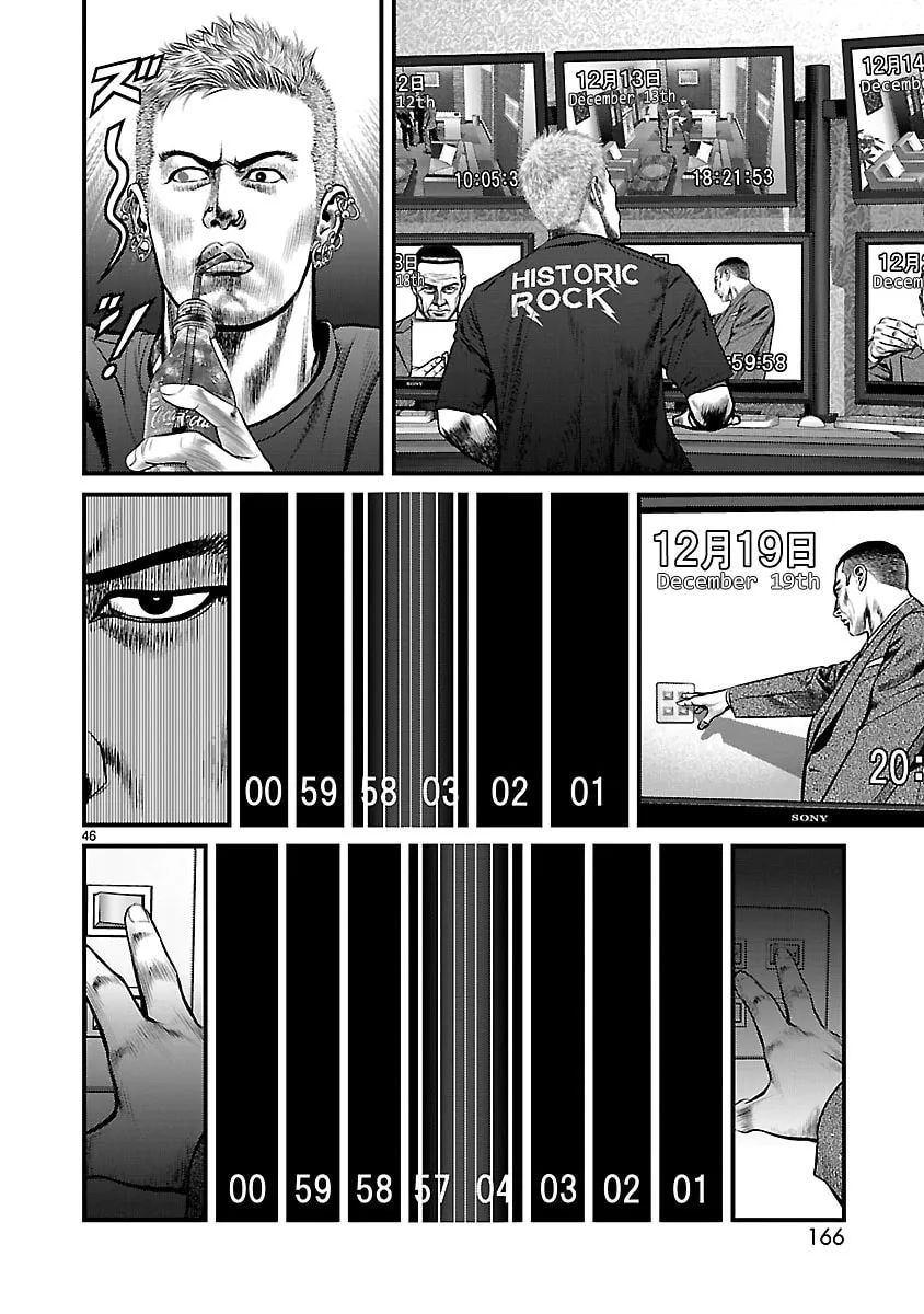 Read Babel chapter 15 image 42 on Lezhin