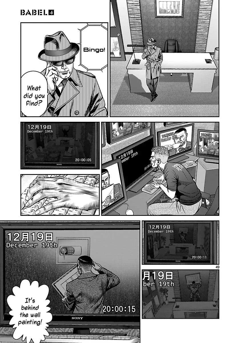 Read Babel chapter 15 image 45 on Lezhin