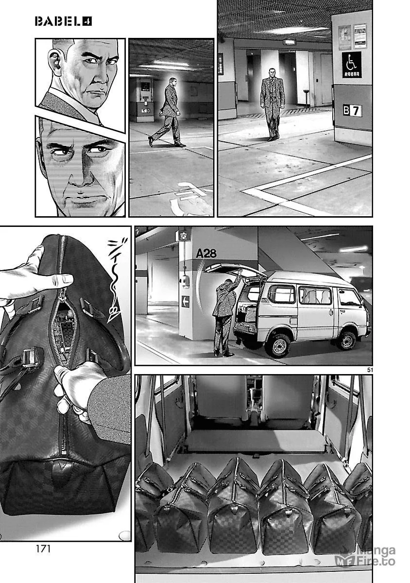 Read Babel chapter 15 image 47 on Lezhin