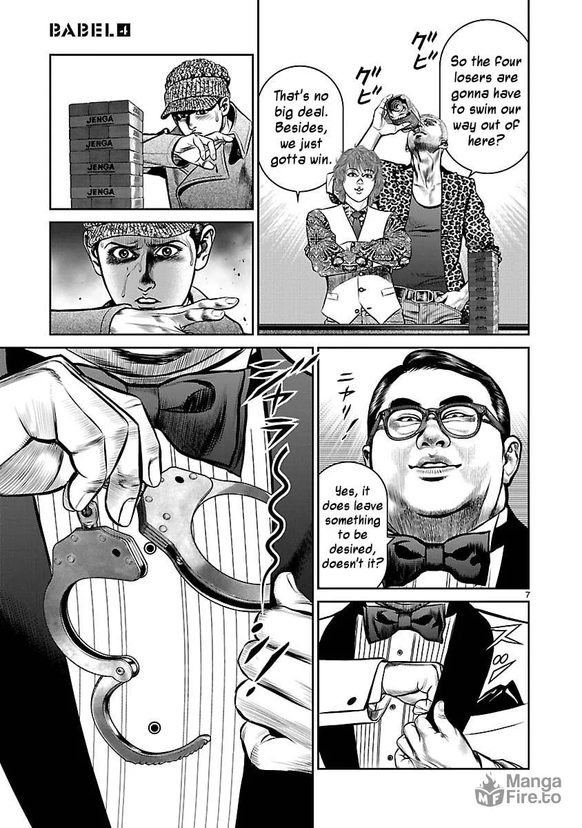 Read Babel chapter 15 image 5 on Lezhin