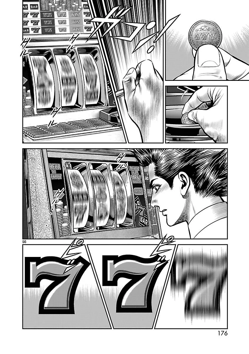 Read Babel chapter 15 image 52 on Lezhin