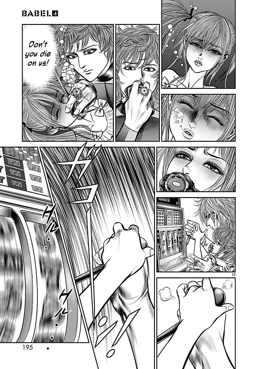 Read Babel chapter 16 image 15 on Lezhin