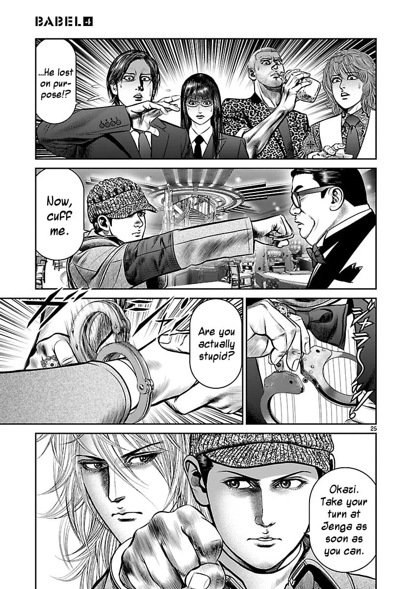 Read Babel chapter 16 image 22 on Lezhin