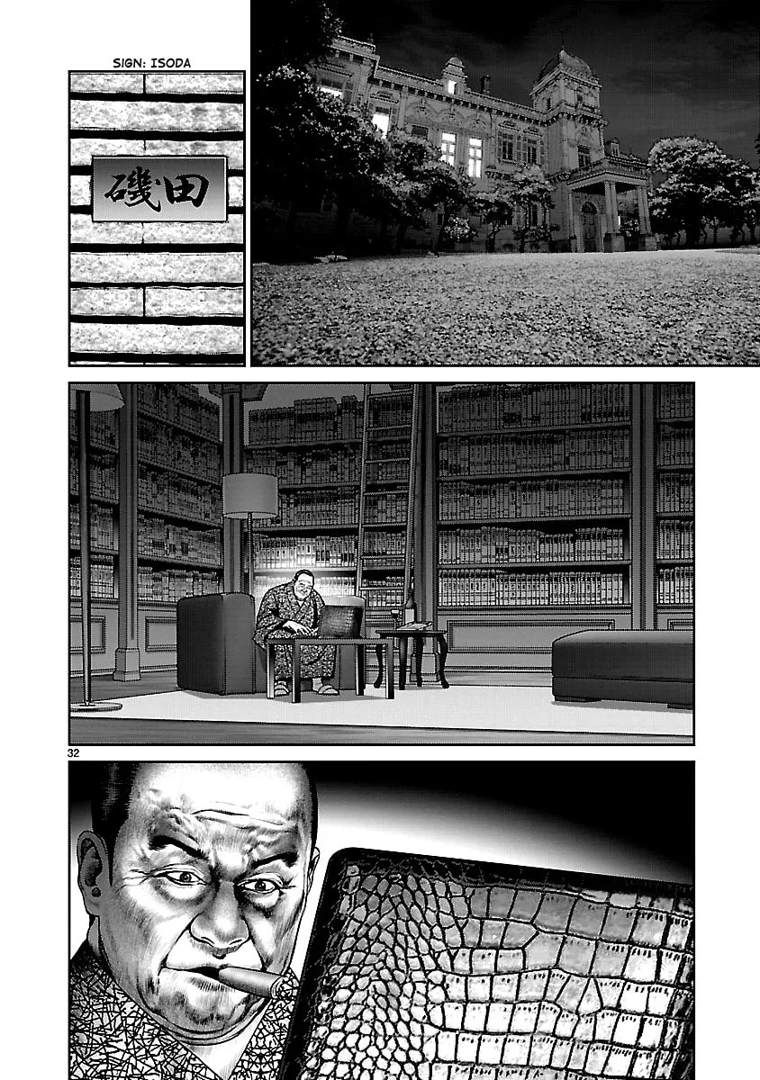 Read Babel chapter 16 image 28 on Lezhin