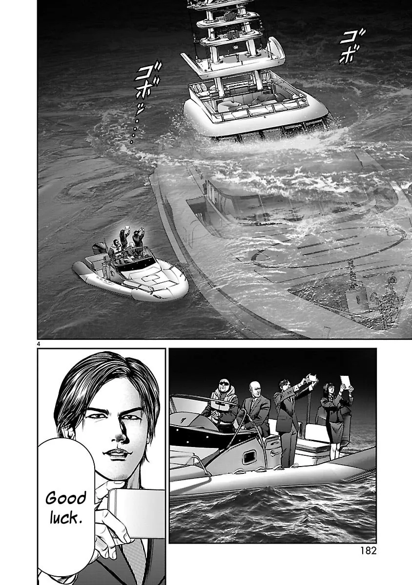Read Babel chapter 16 image 3 on Lezhin