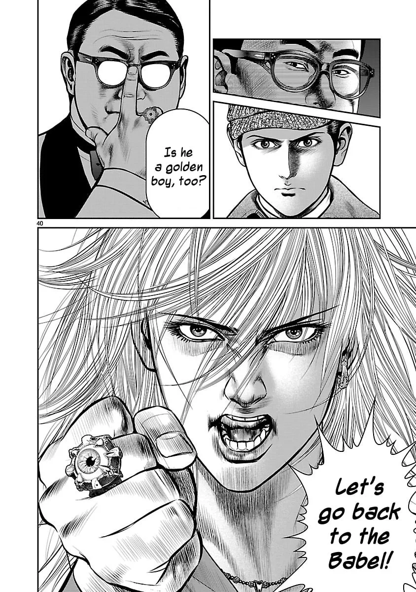 Read Babel chapter 16 image 36 on Lezhin