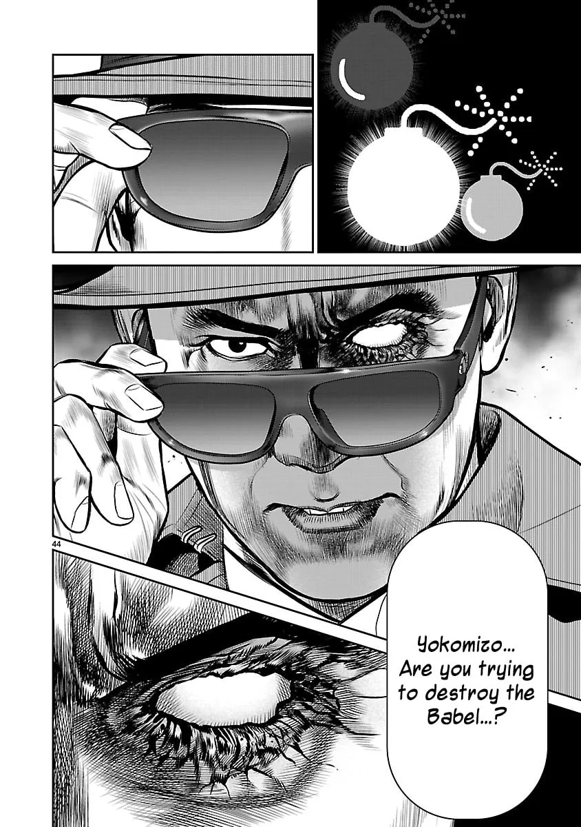 Read Babel chapter 16 image 40 on Lezhin